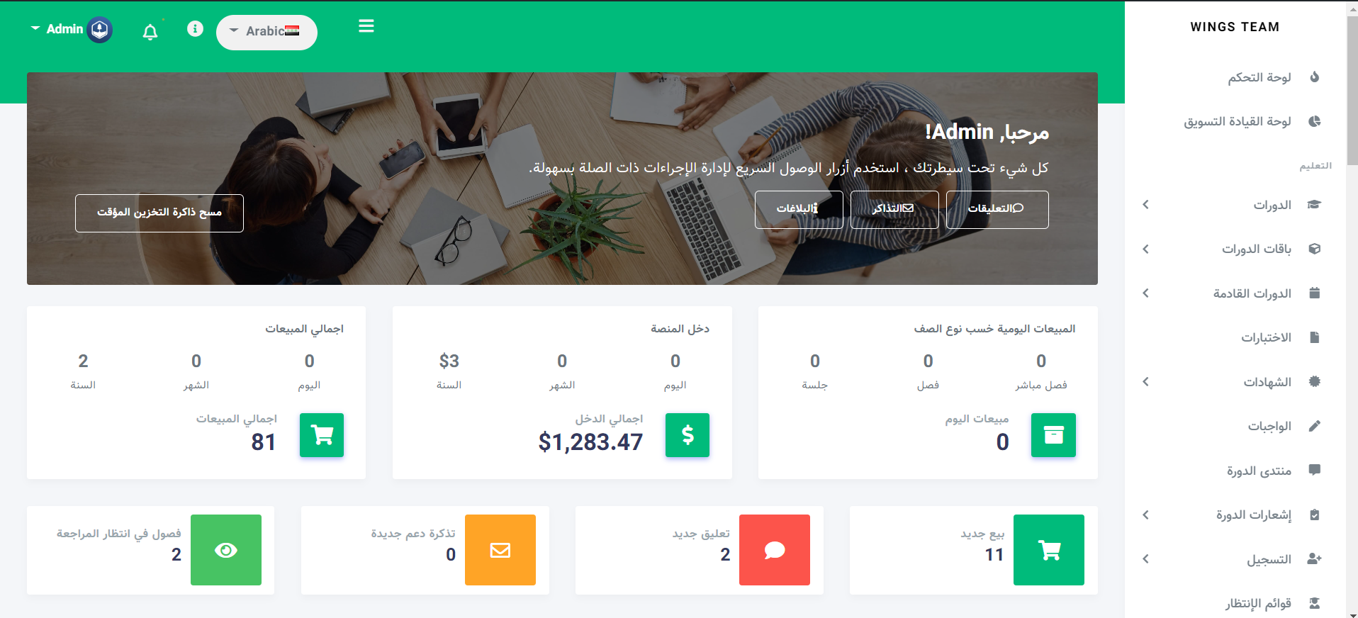 Download free bootstrap 4 landing page, free boootstrap 4 templates, Download free bootstrap 4.1 landing page, free boootstrap 4.1.1 templates, meyawo Landing page